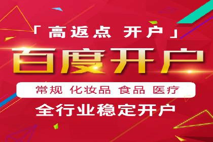 SEM广告投放的关键词选择案例研究
