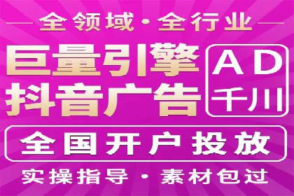 SEM账户托管优化实战经验分享